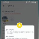 정해율키즈엔젤소아청소년과의원 이미지