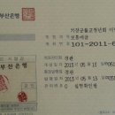 삼보청과 이미지