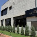 정옥 | [남원 맛집] 현지인 맛집 정옥추어탕 후기