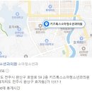 키즈톡스소아청소년과의원 이미지