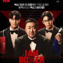 용인JG복싱PT 이미지