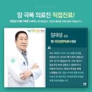 면역센터