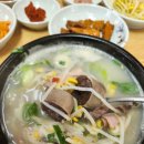 방축리토종순대
