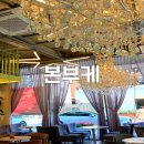 논현1-106 | 참교육 촬영지 본부케, 강남 모임하기 좋은 신논현역 느좋카페 후기