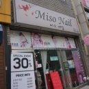 MisoNail