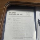 함덕 친척집 | 제주 게스트하우스 | 함덕 친척집 숙박 후기 (소규모게하)