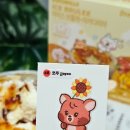 로로멜로 아이스 브륄레 마카다미아 GS25 편의점 간식 추천