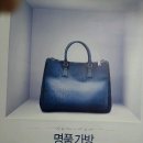 래미안 명품세탁소 이미지