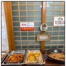 웰빙카 | 하동 케이블카 맛집 기사식당 해룡웰빙한정식뷔페, 여행 동선 점심