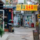 신흥시장 이미지