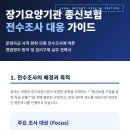 행정사법인 해인 네이버블로그