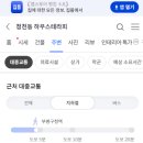 길주로508번길 네이버블로그