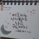 도서출판나눔과섬김