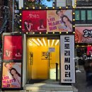 도토리씨어터 1관 이미지