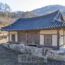 합동전재 | 상주 도곡서당’, 경북도 문화유산자료 지정