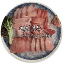 부두로 | 잠실 방이 먹자골목 대방어 맛집 연안부두 솔직후기