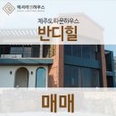 불빛하우스 이미지