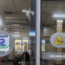 성광세탁소 이미지