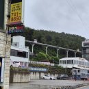 선창입구 | 부산 해운대 내돈내산 선창횟집