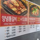 동원연탄 이미지