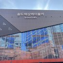 달콤커피부산송도케이블카점 이미지