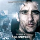 투앤드헤븐 | 영화 칠드런 오브 맨 정보(결말,평점,후기,출연진,관객수,원작)