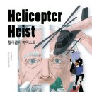 하이스트미디어
