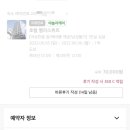 보림모텔 이미지