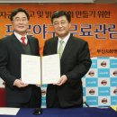 부산지방병무청