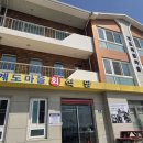 은모래해물포차