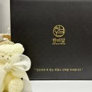 한비유통 이미지