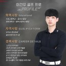 프로코아