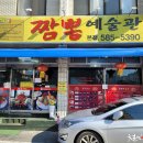 대전식당 이미지