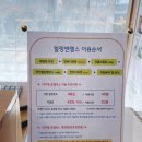 힐링엔젤스 영대점