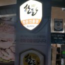 다인식육식당 이미지