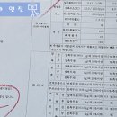 동일자동차정비 이미지