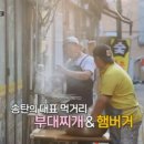 형제식당 - 완도군 | 형제식당