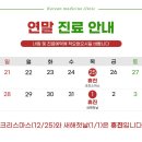 백두한의원 이미지