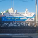 중화2동주민센터 이미지