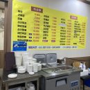 천지중화포차 이미지