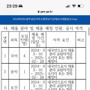 광주경신여자고등학교 이미지