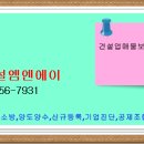 (주)대도종합건설 이미지