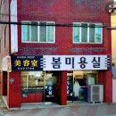 평화동-04 이미지