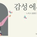 나직나직,천천히