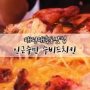 인근주민 - 동작구 양녕로 265 | 인근주민