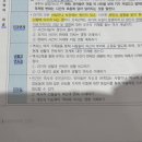 Re: 각론1 사회 p. 602, 603 생활의 연속성, 삶의 연속성 이미지