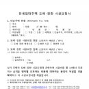승인도배장판인테리어