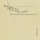 백약국옆 이미지