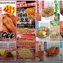 생마차시흥배곧점 네이버블로그