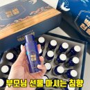원띵 비헬스 | 백세천향 마시는침향 부모님 선물로 좋은 알부민양태반침향 조합